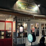 アンティカ・オステリア・ダル・ポンピエーレ - 