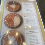 ゼロカフェヌッカ - 