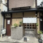 食堂 みやざき - 