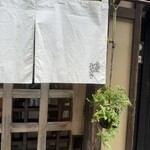 食堂 みやざき - 