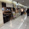 梅田大衆酒場 H 駅前第２ビル店