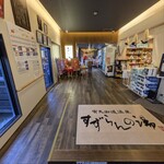 神戸温泉 創作ダイニング蒼 - 