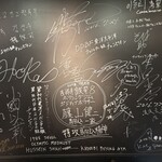 黒毛和牛専門 焼肉スタジアムJan - サイン多い店、良店多し♡