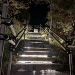 神戸温泉 創作ダイニング蒼 - 