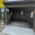 神戸温泉 創作ダイニング蒼 - 