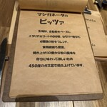 マシガネータ - 