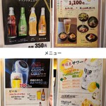 神戸温泉 創作ダイニング蒼 - 