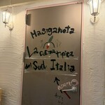 マシガネータ - 