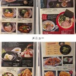 神戸温泉 創作ダイニング蒼 - 