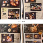 神戸温泉 創作ダイニング蒼 - 