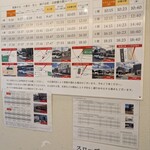 神戸温泉 創作ダイニング蒼 - 