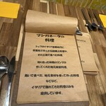 マシガネータ - 