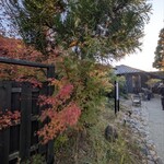 神戸温泉 創作ダイニング蒼 - 