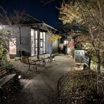 神戸温泉 創作ダイニング蒼 - 