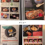 神戸温泉 創作ダイニング蒼 - 