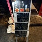 チャイニーズビストロ かがり - 