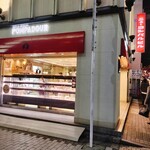 ポンパドウル - 