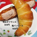 ポンパドウル - 