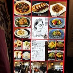 チャイニーズビストロ かがり - 