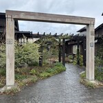 レストラン カーブドッチ - お店に行くまでの門。悪の心を持つ者は跳ね返されます