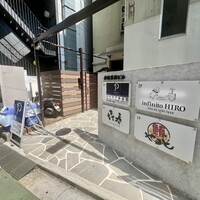 インフィニート ヒロ - 