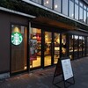 スターバックスコーヒー ペリエ海浜幕張店