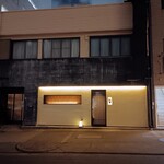 焼き鳥 茂 東桜 - 