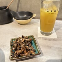 CINA New Modern Chinese - 