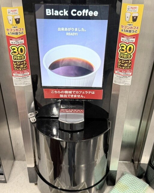 Delicious Ekimaruse Shin Osaka Ten photo 2