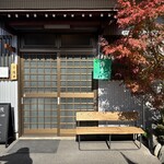 山がた - 