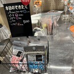 PAPA BUBBLE - 本日のできたて