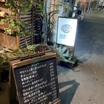 大衆食堂ヒザコシ - 