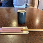 山がた - 