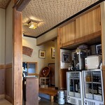 山がた - 