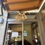 こばやし - 