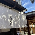 こばやし - 