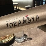 炭火焼鳥と一口餃子 TORA鶏YA 四条河原町店 - 