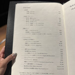 焼肉 うしみつ - 