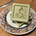 焼肉 うしみつ - 