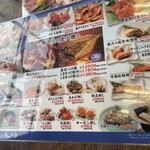 北のグルメ亭 - 