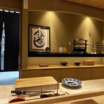 北の華 はやし - 