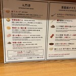 札幌ラーメン 葉隠 - 