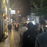 手打ちうどん 鶴丸 - 