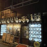 ドラミ酒場 - 店前