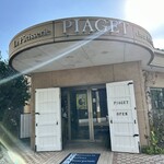 パティスリー ピアジェ - 