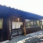 山海台所 よもぎ庵 - 