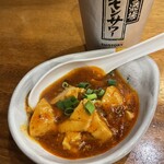 ドラミ酒場 - お通し（麻婆豆腐）350円