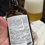 ANA LOUNGE 羽田空港 第2ターミナル 国際線 - 