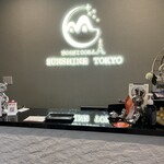 星空サンシャインTOKYO - 