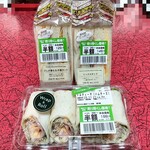 カネミ - 料理写真: